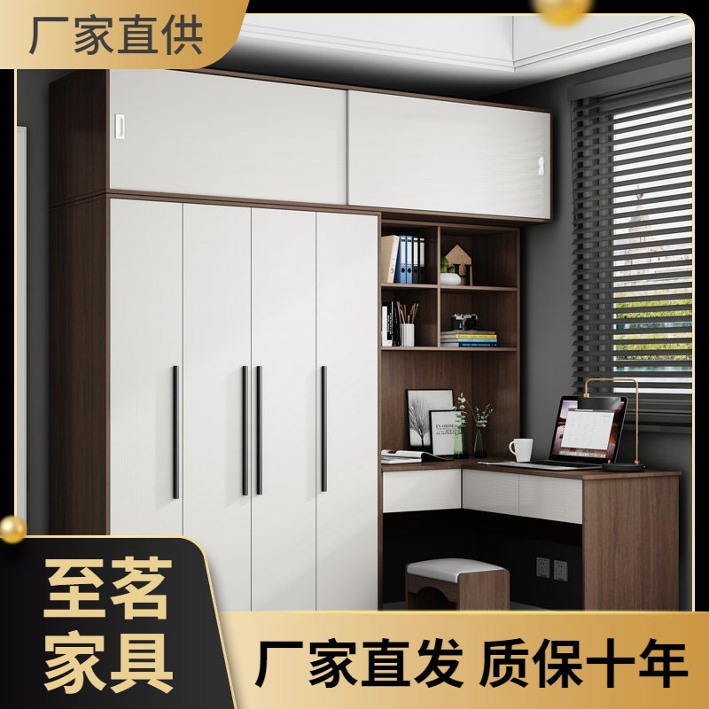 Computer table connecting L -shaped corner turning desk wardrobe…