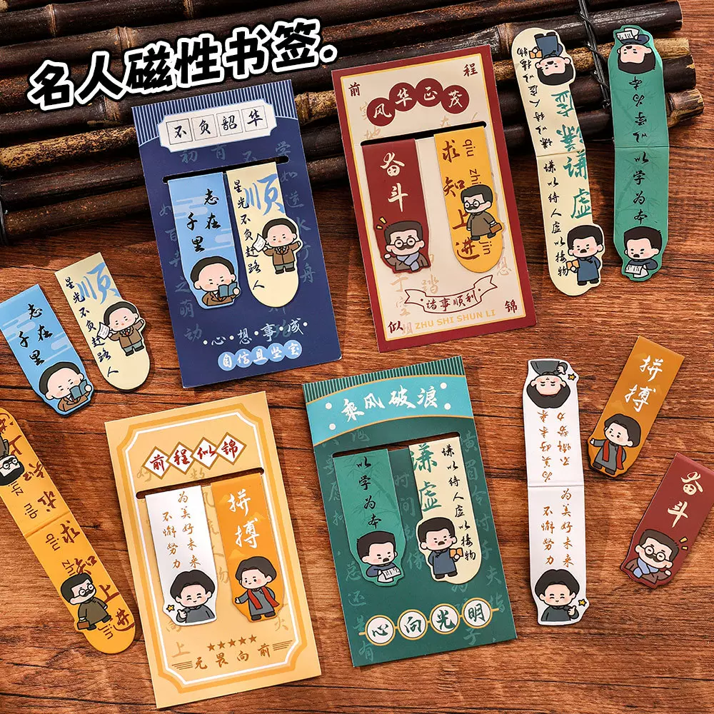 新青年文字磁性书签创意可爱儿童奖励礼品磁性书页夹文具磁铁书签