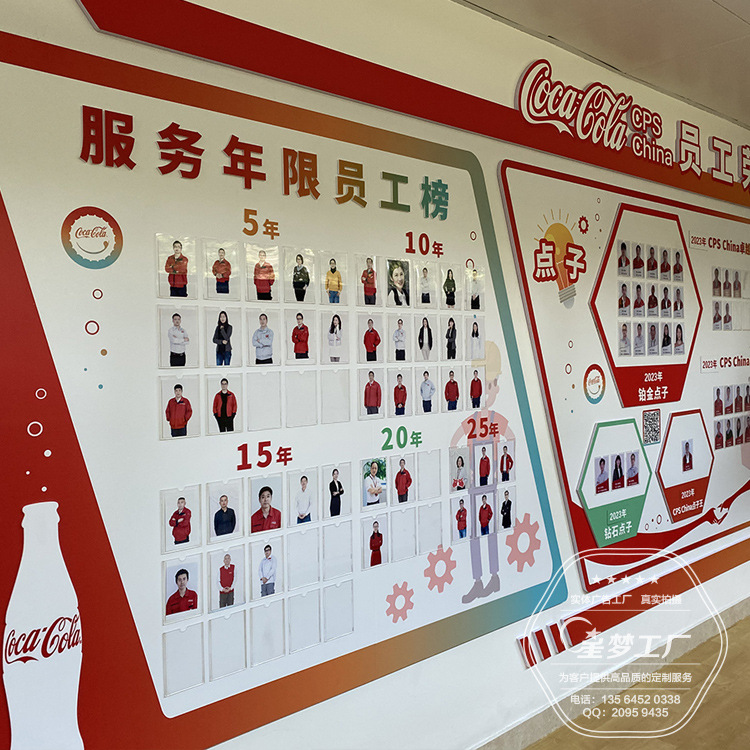 外资企业形象墙 上市公司形象墙制作 外企员工墙 外企荣誉墙设计