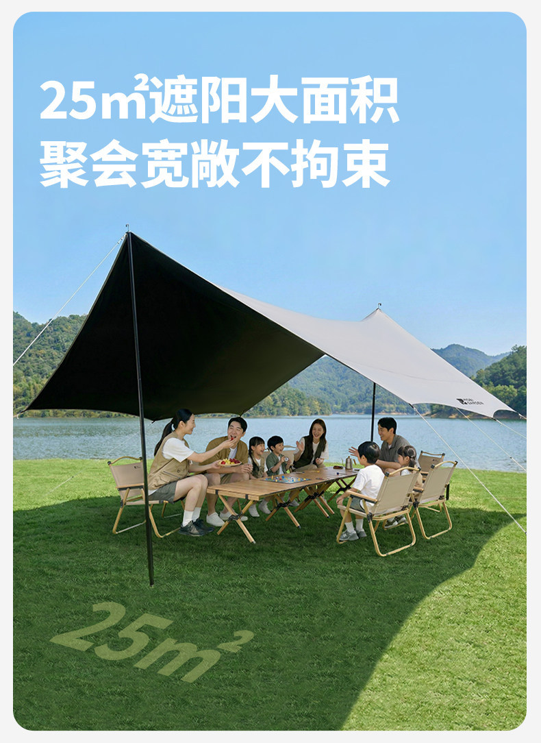 Mugod Junting Titanium Black Vinyl Canopy 20.0/25.0/28.0 Outdoor Camping Sunshade Rainproof Automatic Quick-Open
