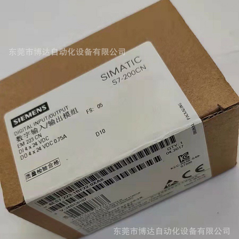 西门子数字输入模组S7-200 EM  DR08 全新原装 正品现货  议价