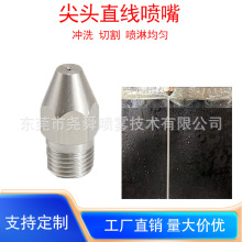 304���P䓇����ӏ��^ֱ��Һ���߉�ϴ܇�C���쏊�_��ϴ݆�C����