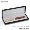 High-end brass wooden pen, set from natural wood, Birthday gift