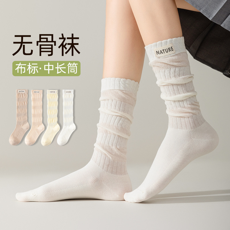 Women's long socks, thin, seamless cotton mesh, slimming, slouch style, white, long calf socks for spring and autumn.