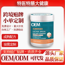 øŷOEM ǲܷaøˮ⵰