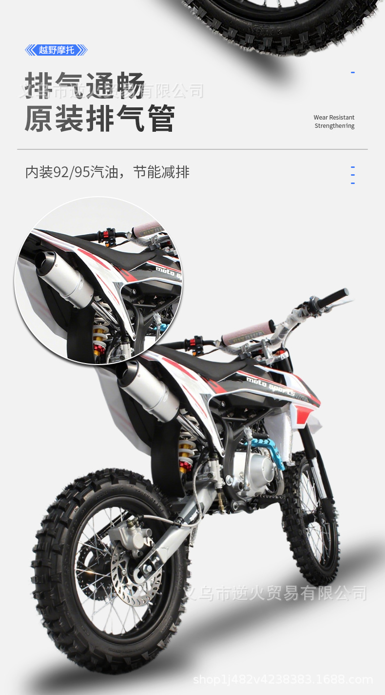Adult Gasoline Mountain Bike, Off-Road Motorcycle with Reinforced Frame, Dual Beam, Two-Wheeled, 125Cc, Finished Product