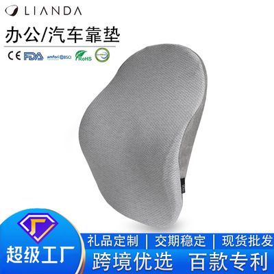 批发跨境新款靠垫 慢回弹记忆棉办公室汽车座椅靠垫腰枕靠背腰靠