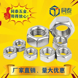 螺钉;螺栓;螺母