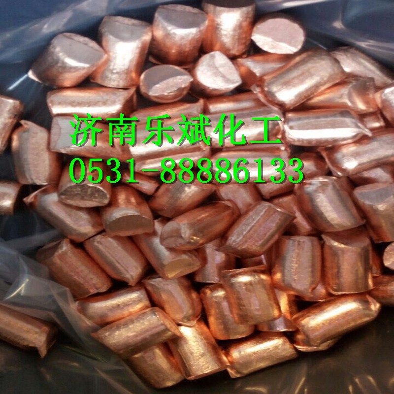 无氧铜角 电镀阳极纯铜角 电解铜角 电解铜球50公斤每桶