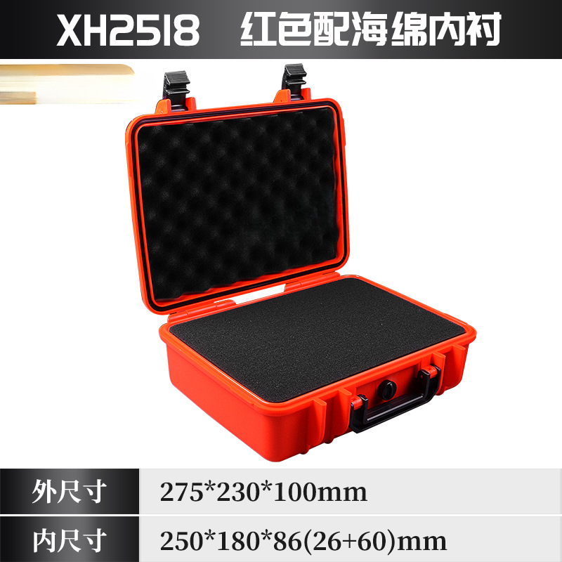Xihua plástico engrosado caja de herramientas de hardware equipo caja de protección de seguridad ordenada caja de embalaje instrumento de precisión