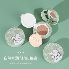 MANSLY Cute Rabbit Air Cushion Repair Concealer Isolation Cream Moisturizing Breathable Delicate Beauty Cream Mushroom Head Wholesale