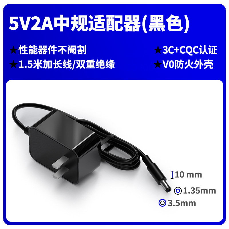 5v1a/2a 中国標準電源アダプタ 3c 認定デジタルユニバーサル電源 CQC 認定 LED ライト猫アダプタ|undefined