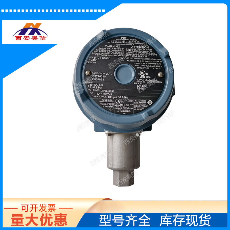 H121-S156B-M201现场可调防爆开关 美国UE代理 防爆压力控制器