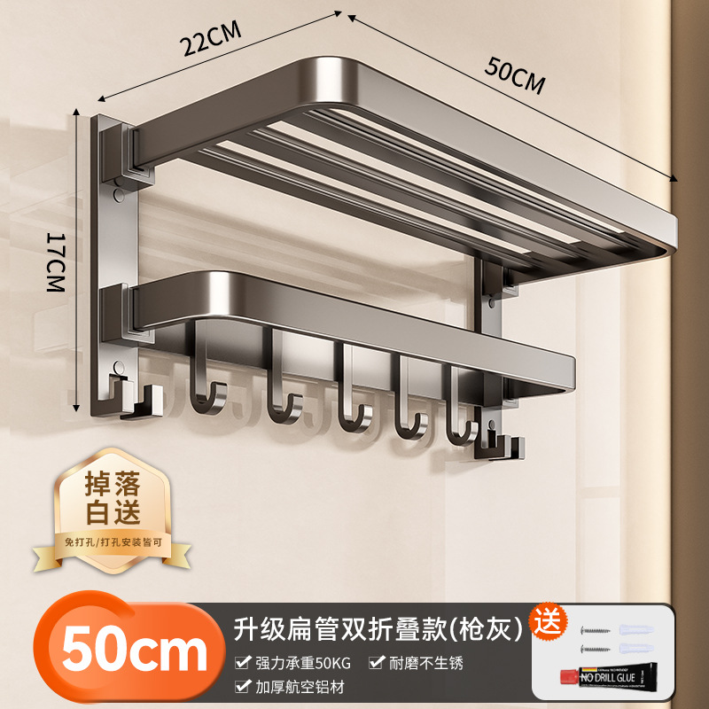 Toallero de ventosa Toalla de baño sin perforación, barra colgante, inodoro, baño, baño, estante de almacenamiento de toallas de baño, todo en uno