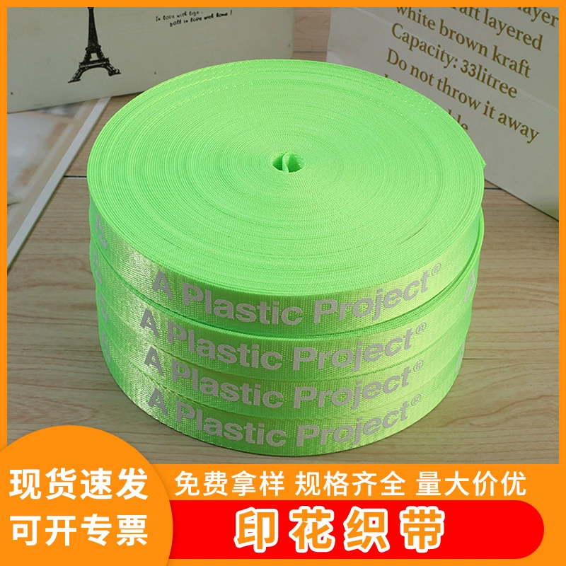 Fluorescence nylon tape, 4cm, increased thickness, polyester, wholesale