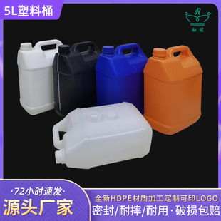 5L���ϱ�޻���Ͱ�����|�����؉T�ϰ��bͰ5���﹤�I����Ͱ���l