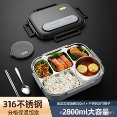 316ステンレス弁当箱大容量五格出勤専用弁当箱密封出勤電子レンジ大弁当箱