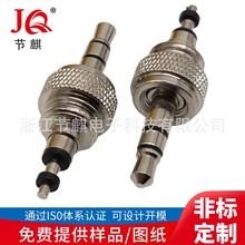 3.5立体带锁牙插头三极音频线接头三节带螺母插针4级耳机插孔母座