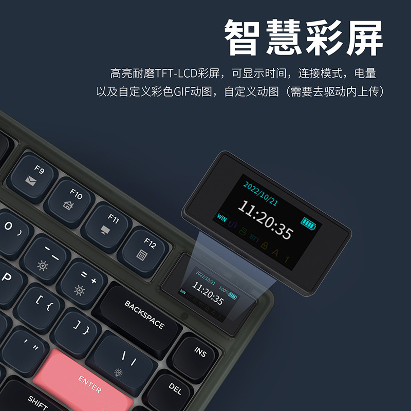 Heijue AK832PRO カラー スクリーン有線 Bluetooth 2.4 3 モード メカニカル キーボード ガスケット構造低軸 PBT キーキャップ|undefined