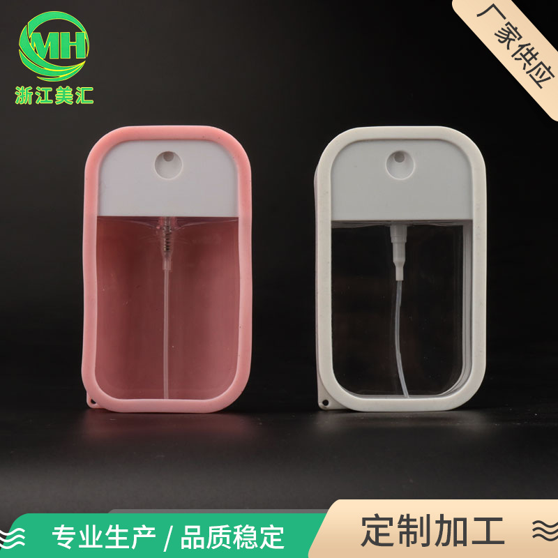 工厂批发带硅胶套卡片喷雾瓶 满背硅胶套38ml40ml50ml香水卡片瓶
