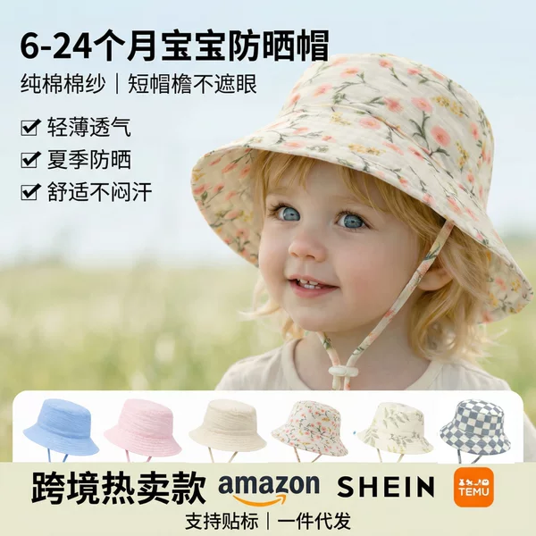 Infant and Toddler Pure Cotton Fisherman Hat, Kidsren's Sun Protection Hat for 0-3 Years Old Babies, Spring and Summer Cotton Gauze, Light and Breathable