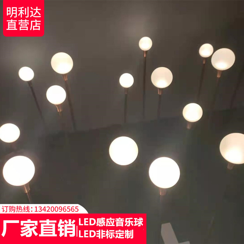 批发地插灯 户外景观感应地插球 草坪灯 音乐+感应跑动|ms