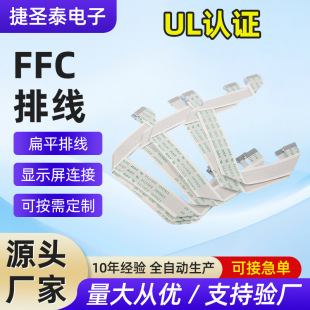 FPC/FFC�ž��۾��g��0.5��0.8��1.0��1.25��1.5��2.0mm�h���o�u��