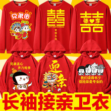 �L���l�°��ɷ��ֵ܈F���H�·�ӭ�H�����b���H�������Ц�Y��