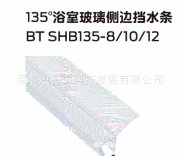 ��Ӧ���ʽ�Briton����135�浲ˮ��BT- SHB135ԡ�Ҳ�����ߵ�ˮ��