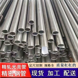 无缝管;焊管;建筑圆钢