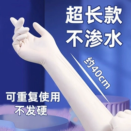 一次防护手套;一次性手套;医用手套