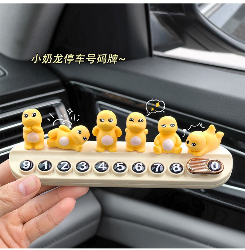 Milong car temporary parking plate car multifunctional aromatherapy mobile phone plate can hide cute number plate