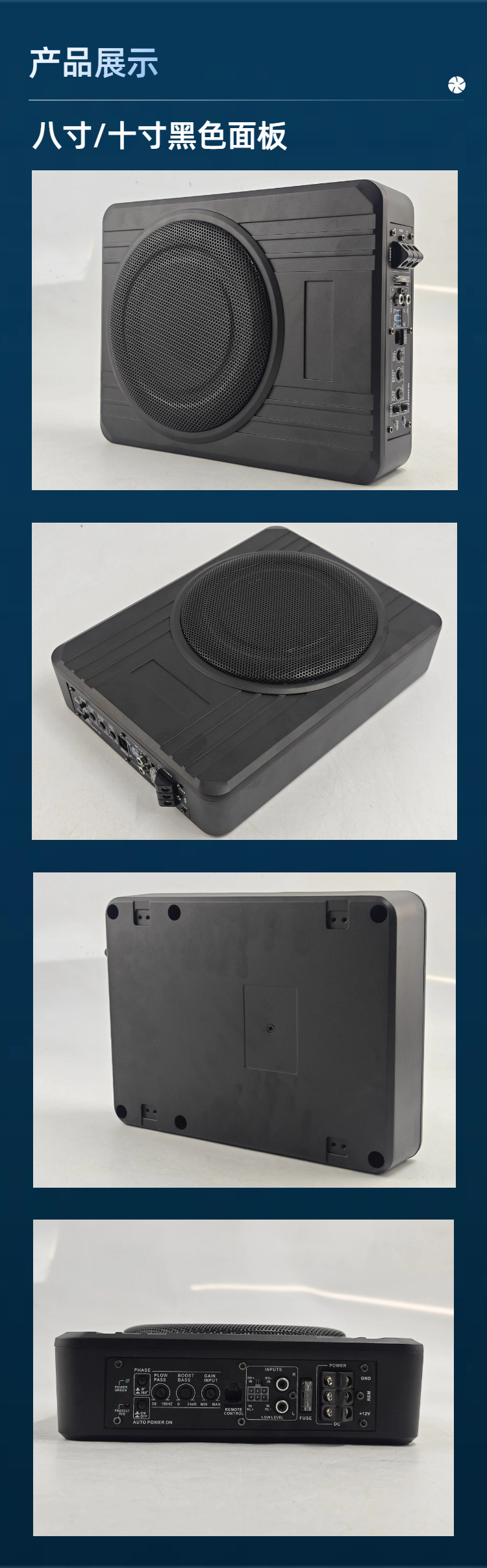 Car-Mounted Ultra-Thin Subwoofer 8/ 10inch Active Under-Seat Heavy Bass Car Audio Upgrade Modification Factory Direct Supply