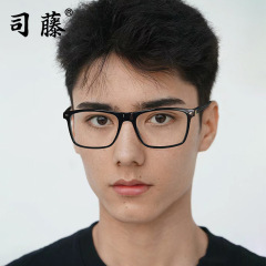 TM1027超轻斯文大框黑框眼镜男近视可配度数时尚大脸专用显瘦镜框
