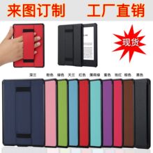 适用于亚马逊kindle2018kpw42019款kindle青春版658电子书保护套