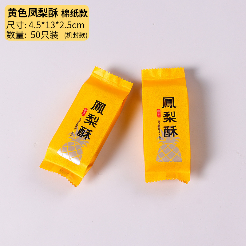 Nuevo pastel de piña bolsa de embalaje bolsa de papel de algodón máquina de sellado bolsa de regalo para hornear caja de regalo bolsa de soporte inferior 100