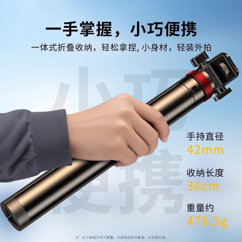 2025新款手机通用自拍神器360度旋转手机夹防抖落地三脚架自拍杆|undefined