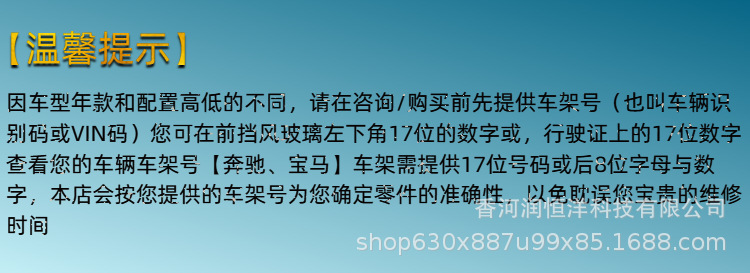 41517423699/3700 is suitable for BMW 7 Series G12 front door, brand new original factory remanufactured sheet metal parts