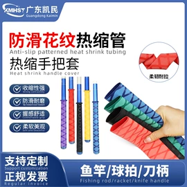 绝缘套管;波纹管;护套软管