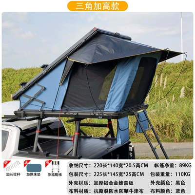 Car Large Tent, Avtomobil dam çadırları - blue-tent-2-people
