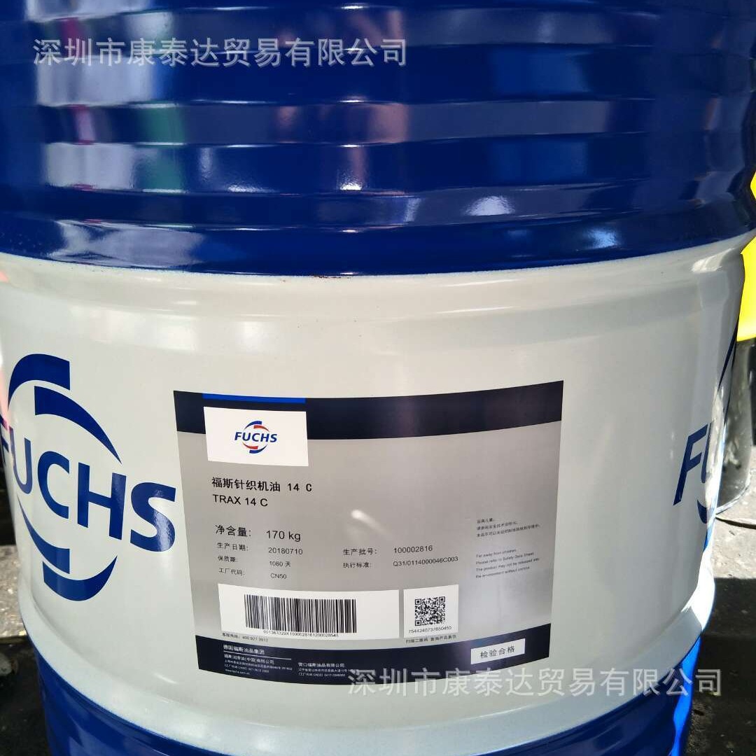 福斯液压油AW 32 46 68 100、FUCHS RENOLIN AW 32 46 68