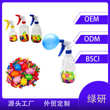 定制气球小喷壶养花喷壶小喷壶养花小喷壶PET喷壶气球壶喷头定制