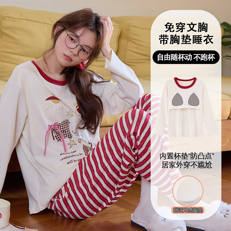 2025年新款睡衣女春秋带胸垫仿棉长袖韩版秋冬薄款女士家居服套装|undefined