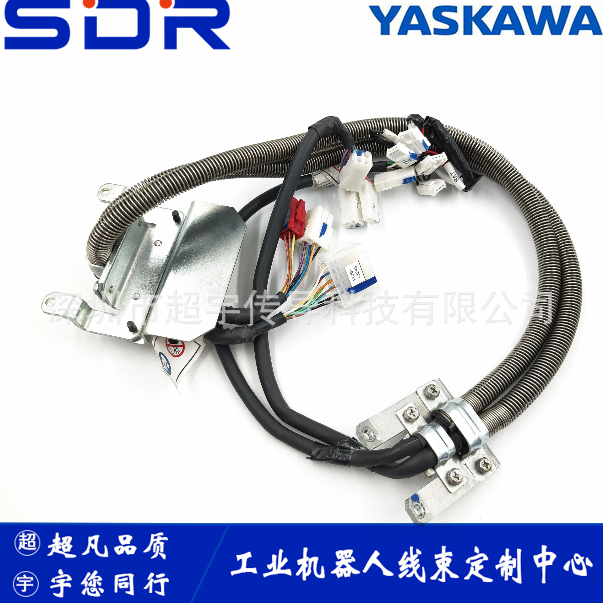 安川机器人配件 安川HP20D机器人本体线 机内电缆 机器人本体线