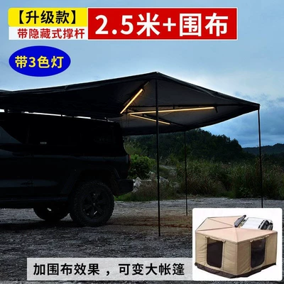 Legless Fan-Shaped Side Tent — Avtomobil dam çadırları - 25m-model-with-light-cloth-4-people
