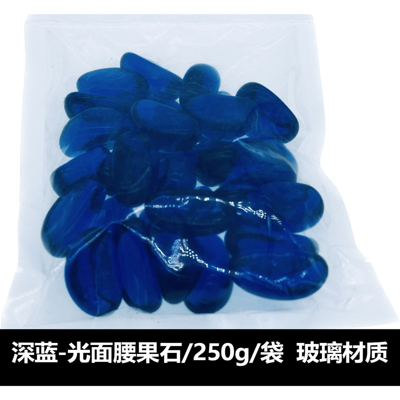 Venta caliente pecera planta en maceta paisajismo cabeza de guijarros fondo de resina azul arena piedra vidriada piedra fábrica spot pelo directo