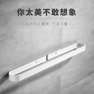 Punch-free Space Aluminum Towel Slippers Drain Toilet Towel Hanging Rod Wall Hanging Wall Rack Bathroom Towel Rack