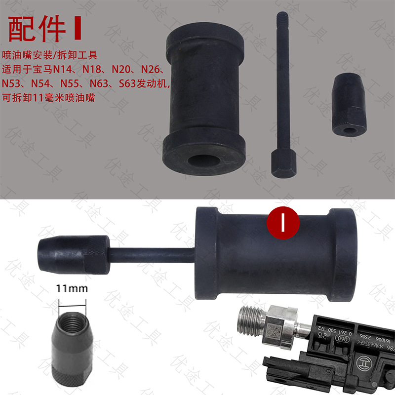 16-011A 宝马N20 N26 正时工具综合组套(包含飞