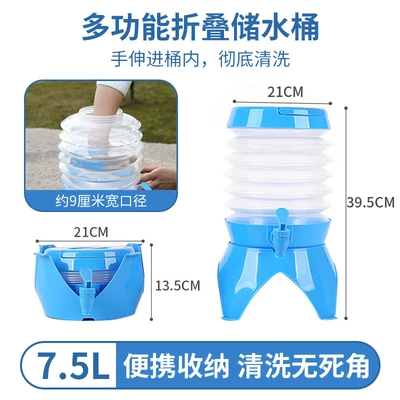 Kempinq və səyahət Storage Container for Outdoor Camping and - 4064-outdoor-folding-drinking-bucket-75l