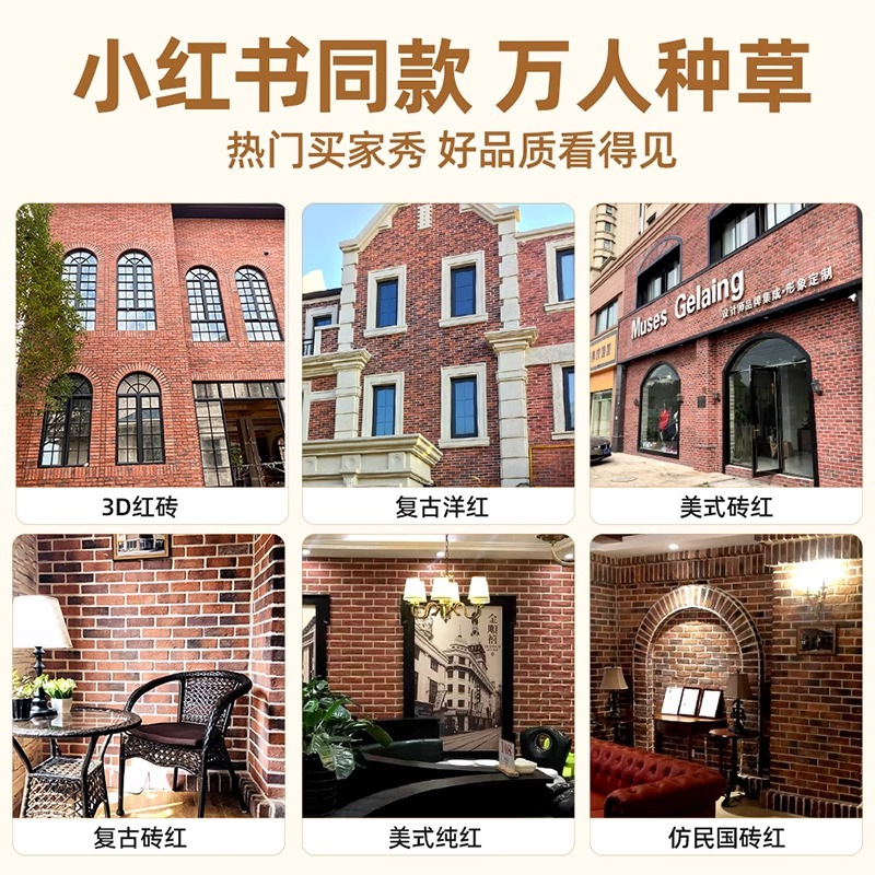 Fábrica envío gratuito artificial piedra cultural ladrillo antiguo país americano Villa exterior pared ladrillo interior ladrillo cultural pared de fondo